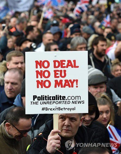 브렉시트 촉구 시위[EPA=연합뉴스]