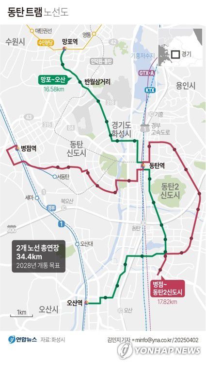 '동탄 트램' 노선도[연합뉴스 자료]