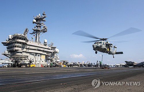 연합뉴스