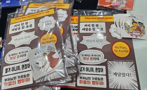 불교박람회 스티커 굿즈[독자 제공. 재판매 및 DB 금지]