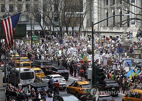19일 뉴욕 공공도서관 앞에서 반트럼프 시위를 벌이고 있는 시민들[UPI=연합뉴스 자료사진. 재판매 및 DB 금지]