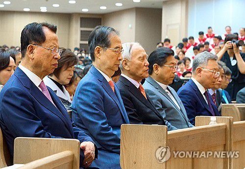 연합뉴스