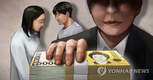 현금 갈취·사기 피해 (PG)[제작 정연주] 일러스트