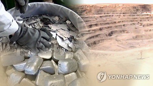 中 희토류 무기화(CG)[연합뉴스TV 제공]
