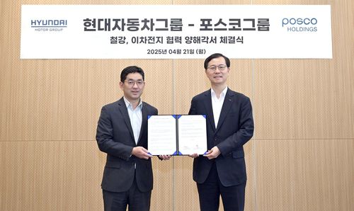현대자동차그룹-포스코그룹 '철강, 이차전지 협력 양해각서 체결식'[포스코그룹 제공. 재판매 및 DB 금지]