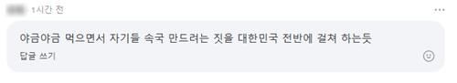 [다음 캡처. 재판매 및 DB 금지]
