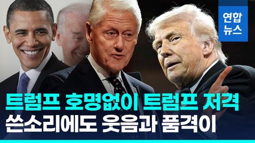 연합뉴스