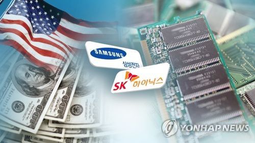 美,수출효자 반도체까지 압박 (CG)[연합뉴스TV 제공]