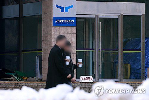 [연합뉴스 자료사진]