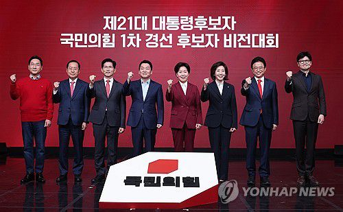 왼쪽부터 국민의힘 유정복, 홍준표, 김문수, 안철수, 양향자, 나경원, 이철우, 한동훈 후보[연합뉴스 자료사진]