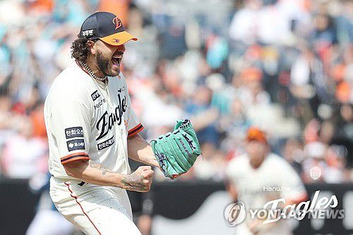 환호하는 한화 폰세(서울=연합뉴스) 한화 이글스 외국인 투수 폰세가 20일 대전 한화생명볼파크에서 열린 프로야구 NC와 홈 경기에서 수비에 성공 후 기뻐하고 있다. 2025.4.20 [한화 이글스 제공. 재판매 및 DB 금지] photo@yna.co.kr