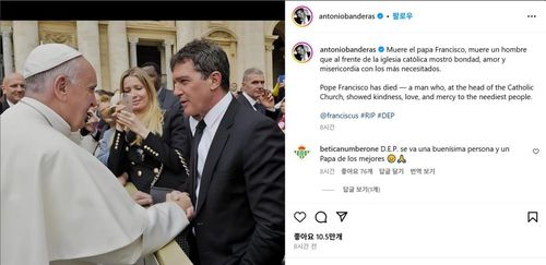 스페인 출신 배우 안토니오 반데라스가 프란치스코 교황을 추모하며 올린 글[인스타그램 게시물 캡처. 재판매 및 DB 금지]