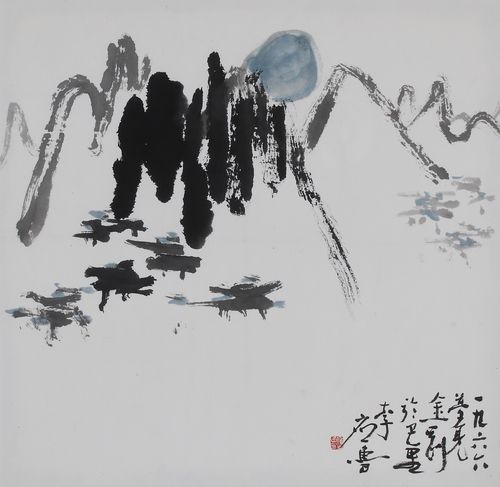 이응노 '몽견금강'(고암문화재단 소장)[서울 강서구 제공. 재판매 및 DB 금지]