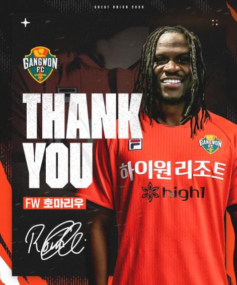 호마리우와 결별을 알린 강원FC.[강원FC 제공. 재판매 및 DB 금지]