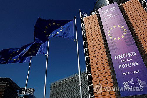 EU 깃발[로이터 연합뉴스 자료사진. 재판매 및 DB 금지]