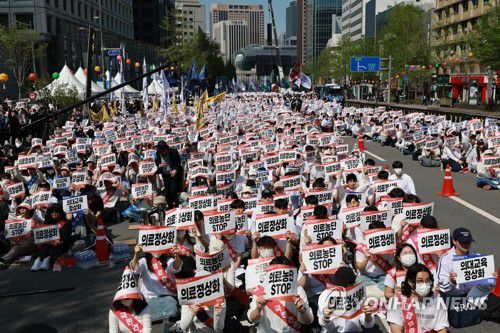 '의료정상화를 위한 전국의사궐기대회'(서울=연합뉴스) 신현우 기자 = 20일 서울 중구 숭례문 인근 세종대로에서 대한의사협회가 연 '의료정상화를 위한 전국의사궐기대회' 참가자들이 정부의 의대 증원 정책과 의료개혁특별위원회 운영 등을 규탄하며 구호를 외치고 있다. 2025.4.20 nowwego@yna.co.kr