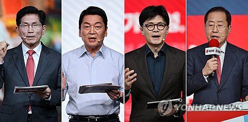 연합뉴스