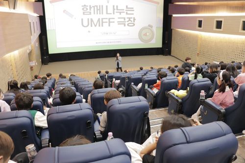 '2025학년도 함께 나누는 움프극장'[울산울주세계산악영화제 제공.재판매 및 DB 금지]