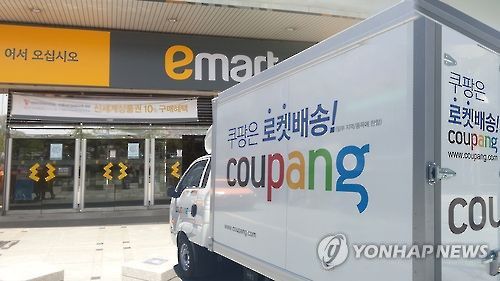 연합뉴스