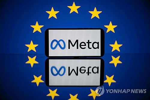 메타와 유럽연합(EU) 로고[AFP 연합뉴스 자료사진 재판매 및 DB 금지]