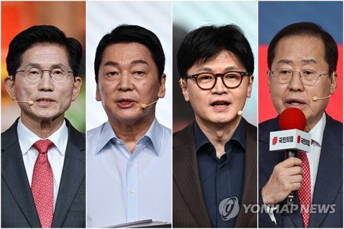 연합뉴스