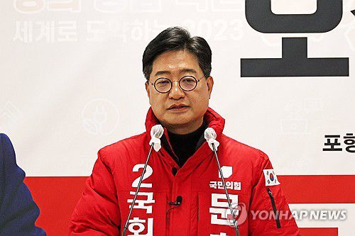 문충운 환동해연구원장[연합뉴스 자료사진]