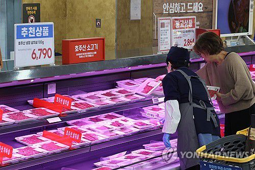 연합뉴스
