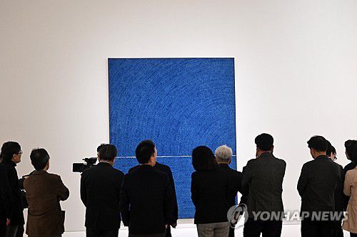 강릉시립미술관 솔올 개관…김환기 특별전[연합뉴스 자료사진]