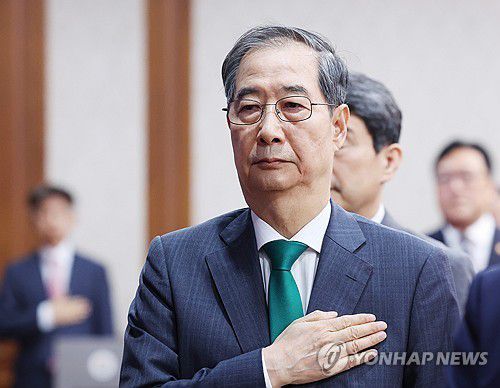 연합뉴스