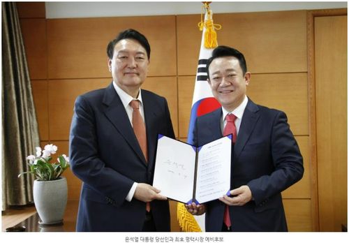 윤석열 전 대통령과 2022년 지방선거 당시 최호 국민의힘 평택시장 후보[최호 블로그 캡처. 재판매 및 DB 금지]