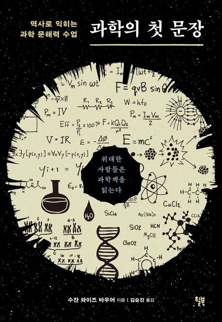 [윌북 제공. 재판매 및 DB금지]