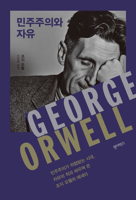 [원더박스 제공. 재판매 및 DB금지]