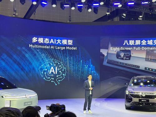 24일 상하이모터쇼에서 열린 SAIC-폭스바겐의 AI 적용 신차 발표[촬영 정성조]