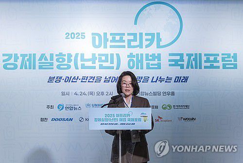 '아프리카 강제실향(난민)해법 국제포럼', 김새려 UNHCR 한국대표부 대표 환영사(서울=연합뉴스) 황광모 기자 = 김새려 유엔난민기구(UNHCR) 한국대표부 대표가 24일 서울 종로구 연합뉴스 연우홀에서 국가기간뉴스통신사 연합뉴스와 유엔난민기구(UNHCR)가 공동 주최한 '아프리카 강제실향(난민) 해법 국제포럼'에 참석해 환영사를 하고 있다. 2025.4.24 hkmpooh@yna.co.kr
