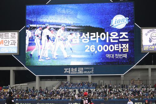 삼성, KBO리그 첫 팀 2만6천타점 달성[삼성 라이온즈 제공. 재판매 및 DB 금지]