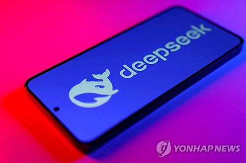 딥시크 로고[로이터 연합뉴스 자료사진. 재판매 및 DB금지]