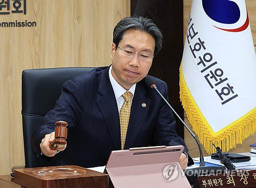 회의 주재하는 최장혁 부위원장(서울=연합뉴스) 최재구 기자 = 최장혁 개인정보보호위원회 부위원장이 23일 서울 종로구 정부서울청사에서 열린 제9차 전체회의에서 의사봉을 두드리고 있다. 2025.4.23 jjaeck9@yna.co.kr