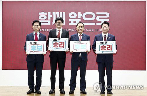 연합뉴스