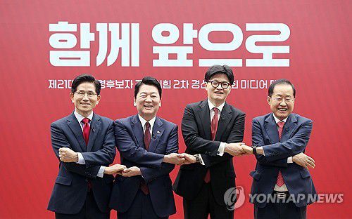 포즈 취하는 국민의힘 대선 경선 후보(서울=연합뉴스) 23일 서울 여의도 국민의힘 중앙당사에서 열린 2차 경선 토론회 미디어데이에서 김문수, 안철수, 한동훈, 홍준표 대선 경선 후보가 포즈를 취하고 있다. 2025.4.23 [국회사진기자단] photo@yna.co.kr