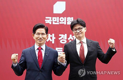 연합뉴스