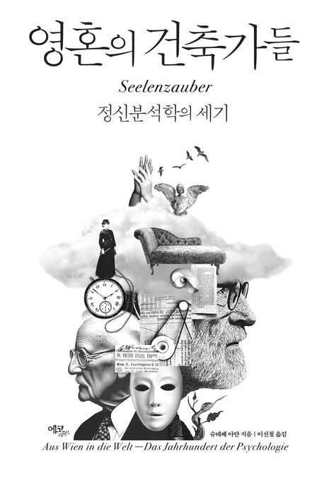 [에코리브르 제공. 재판매 및 DB금지]