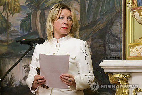 마리야 자하로바 러시아 외무부 대변인[타스 연합뉴스 자료사진. 재판매 및 DB 금지]