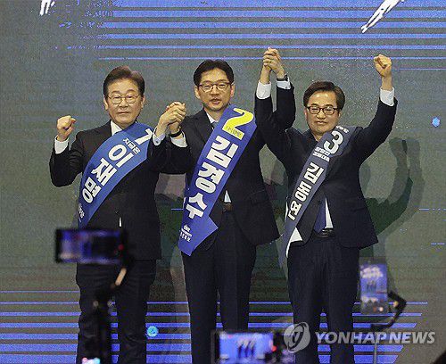 영남권 합동연설회서 인사하는 민주당 대선 경선 후보들[연합뉴스 자료사진]