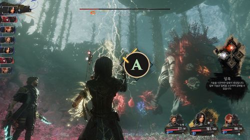 '33 원정대'의 퀵타임 이벤트[게임 화면 캡처]