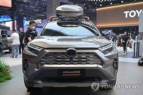 연합뉴스