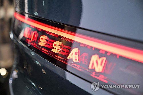 연합뉴스