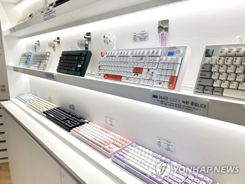 진열대 가득 메운 키보드들(서울=연합뉴스) 김유진 인턴기자 = 지난 23일 오후 서울 용산구의 한 무인 키보드 타건숍에 다양한 기계식 키보드들이 스펙 설명과 함께 진열돼 있다. 2025.4.26