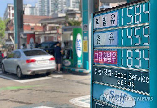 연합뉴스