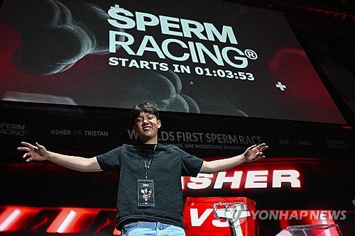 25일(현지시간) 미 LA에서 열린 정자 경주 대회를 공동 기획한 에릭 주[AFP 연합뉴스]