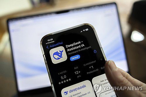 중국의 스타트업이 만든 생성형 AI 챗봇 딥시크[EPA 연합뉴스 자료사진. 재판매 및 DB금지]